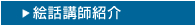 �G�b�u�t�Љ�
