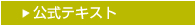 �����e�L�X�g