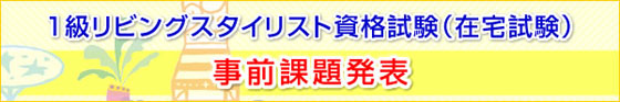 1�����r���O�X�^�C���X�g���i�����̎󌱌`�Ԃ��ς��܂���