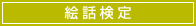�G�b����