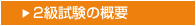 2̊Tv
